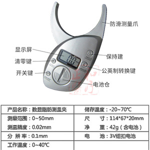 เครื่องวัดไขมันในร่างกายแบบดิจิตอล สแตนเลสทรงรี พร้อมหน้าจอแสดงผล สำหรับการวัดไขมันในร่างกาย - Product Image 3