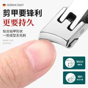 German anti-splash nail clippers, wide-opening nail clippers with single angled tip, nail trimming <b>tools</b>. - Product Image 2