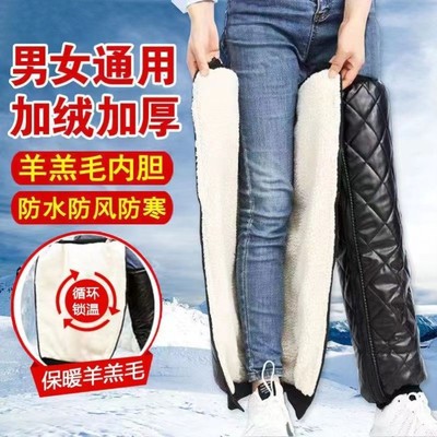 Lambswool knee pads, thick and warm