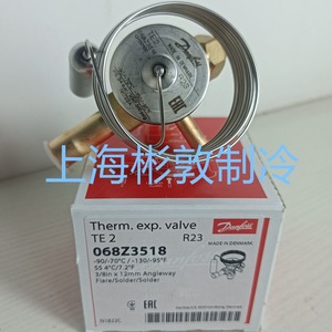   วาล์วขยายตัว R23 TE2 068Z7009 อะไหล่ทำความเย็นอุณหภูมิต่ำ - Product Image 3