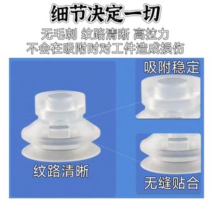 Accesorios para Brazos Robóticos, Ventosas Neumáticas de Vacío, de Una o Dos Capas, ZP3-10BS/10UM, Boquillas de Acero, Utilizadas para Industrias Agrícolas - Product Image 6