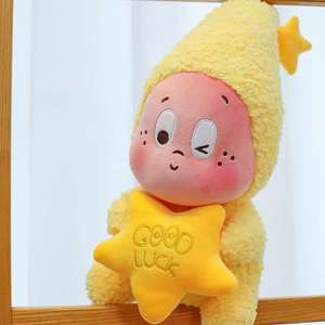 Gran oferta, serie de dibujos animados Star Man, juguetes de peluche, almohada para <span class=keywords><strong>dormir</strong></span> súper suave, muñeca rellena de algodón PP para regalos de cumpleaños, decoración de fiesta - Product Image 5