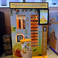 Máquina Expendedora de Jugo de Naranja Inteligente Directo de Fábrica, Autolimpiante, con Desinfección de Ozono y Piezas de Grado Alimenticio