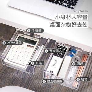 Boîte de rangement dissimulée sous le bureau, organisateur de bureau rectangulaire sans couvercle, support de papeterie de bureau, fixation sur table - Product Image 1