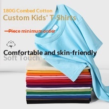 T-shirts d'été décontractés pour enfants 180g, manches courtes, garçon et fille, logo personnalisé, col rond, t-shirts en tricot uni - Product Image 3
