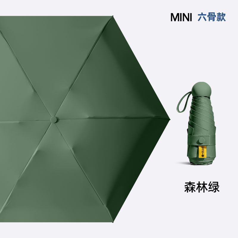 6-Bone Forest Green [Mini Black Vinyl Sunscreen]