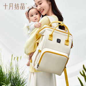 Bolsa de Maternidad Crystal Mommy Bag de 20L, Ligera y Multifuncional, Mochila para Bebé para Salidas - Product Image 1
