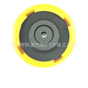 Bouchon de réservoir de liquide de refroidissement Ford Fiesta 7S558100AA, pièce de rechange neuve - Product Image 2