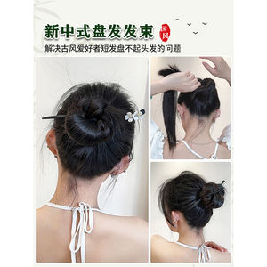 วิกผมทรงบันแบบจีน แฮนด์เมด พร้อมลูกปัด สำหรับผู้หญิง ใช้ได้ทุกวัน ทำจากเส้นใยทนความร้อนสูง อุปกรณ์จัดแต่งทรงผม - Product Image 2