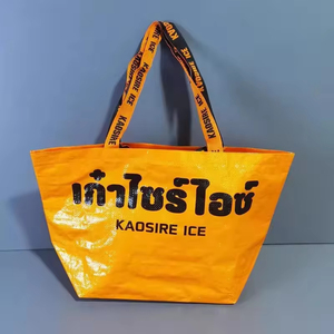 <strong>2026</strong> Batch <strong>production</strong> of eco-reusable laminated PP woven <strong>promotional</strong> shopping bags with customer logo - Product Image 4