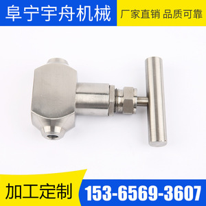 Válvula de Aguja Yuzhou Machinery con Manija en T de Paso Directo para Uso en Agua, Personalizada OEM - Product Image 4