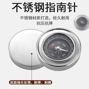 Stainless Steel Compass 60mm Chinese English High Accuracy Outdoor Teaching Handheld Type - Product Image 4