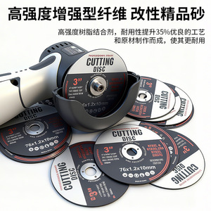 <b>Mini</b> 3-inch angle <b>grinder</b>, small slicing blade, high-speed grinding wheel, angle grinding disc, 75mm/76mm saw blade, pneumatic - Product Image 3