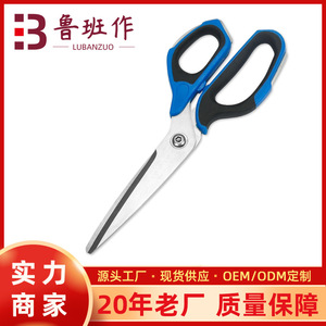 Kitchen Scissors 8 In Stainless Steel Blade For Fish Gutting Chicken Bone Cutting Vegetables <b>Meat</b> Sharp Household Use - Product Image 5