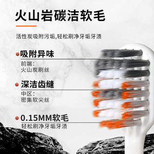 Cepillo de Dientes para Adultos de Cabeza Ancha y Cerdas Suaves, Cerdas Finas de Roca Volcánica, Paquete de 4, Uso Doméstico, Venta al por Mayor en Yangzhou, Transmisión en Vivo - Product Image 2