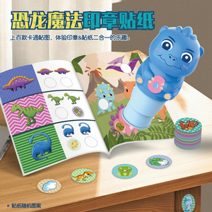 Autocollant Dino pour enfants de 3 à 6 ans, jouet éducatif, dessin animé magique, imperméable, résistant à la décoloration, ensemble de jeu éducatif - Product Image 3