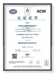 BAOPIN <span class=keywords><strong>Electronic</strong></span> Control PLC Lab Hydraulische Press maschine 380V 6KW 1 Jahr Garantie - Product Image 4