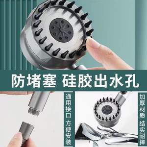 Nouvelle célébrité internet portant une douche à main forte - Product Image 3