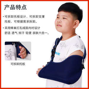 Leyubang Children's Arm Sling Adjustable Breathable Wrist Support Brace For Kids With Elbow Joint Protection - Product Image 4