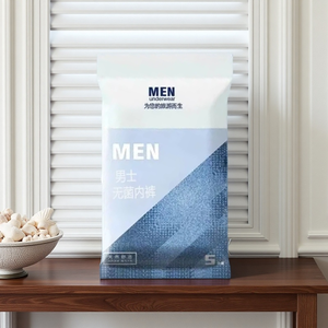 Disposable Men's Boxer Briefs Cotton Feel Sterilized No <strong>Wash</strong> Individually Packed Portable <strong>Travel</strong> Underwear for Spa - Product Image 1