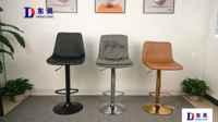 Chaise de bar rembourrée pivotante réglable en cuir et fer, design élégant pour salon