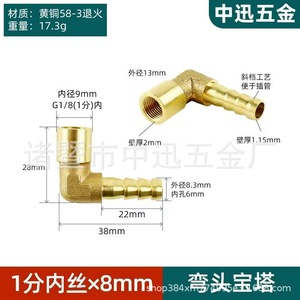 Conector de manguera con rosca interna de 1/2 pulgada, codo de latón, para tubería de gas y carbón, uso industrial, duradero - Product Image 4