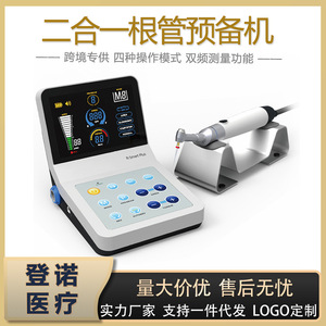 Motor dental R-smart para conductos radiculares con pantalla OLED y motor alemán para tratamiento endodóntico - Product Image 5