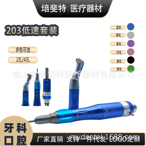 หัวกรอฟันไฟฟ้าความเร็วต่ำ รุ่น 203C หลายสี สำหรับใช้ทางทันตกรรม - Product Image 5