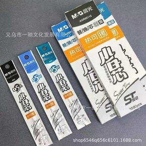 Recambio de bolígrafo M&G Super Tiny de 0.5 mm, borrable con calor, para bolígrafo de gel, uso en oficina y escuela - Product Image 2