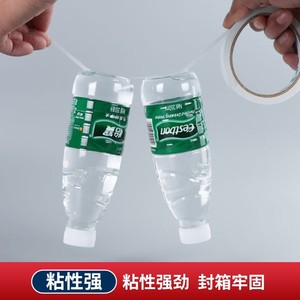 เทปสองหน้า หนา 1.5 มม. กว้าง 1.5 ซม. ยาว 50 ม. ยึดติดแน่น ไม่ทิ้งคราบ ใช้ในสำนักงาน - Product Image 2