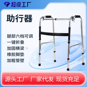 Aide à la marche Hengshunhe en acier inoxydable, 25 tubes, pointe antidérapante à courbure unique, pour personnes âgées et handicapées - Product Image 5