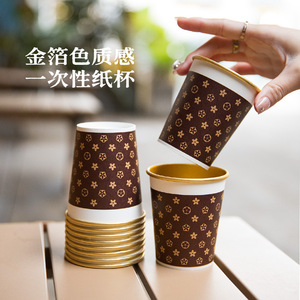 Vasos de Papel Desechables con Recubrimiento Dorado, 201-300 ml, Resistentes al Calor, para Bebidas Calientes y Fiestas - Product Image 1