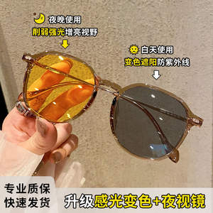 Lunettes de soleil de vision nocturne pour femmes, photochromiques, anti-éblouissement, grande monture, verres PC, monture intégrale en plastique et métal - Product Image 5