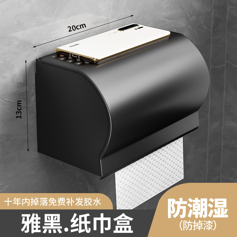 Black tissue box 20CM