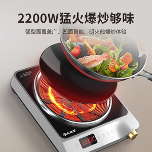 Cocina de Inducción Shangpengtang de 2200W, un Solo Quemador, Control Táctil, Panel de Vidrio Microcristalino y Acero Inoxidable - Product Image 3