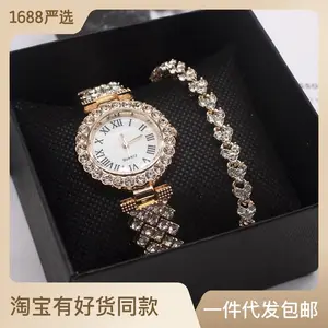 Wristwatch סט שעון נשים הצמיד שעון קבע יהלום זר שעונים נשים