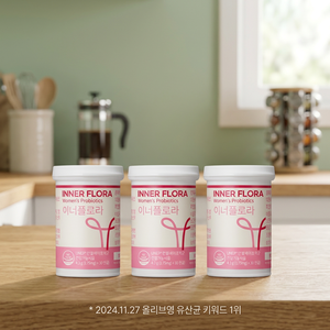 New Origin Inner Flora Triple Gift Set 30 cápsulas 3 cajas Suministro de 90 días de probióticos coreanos-bacterias de ácido láctico - Product Image 2
