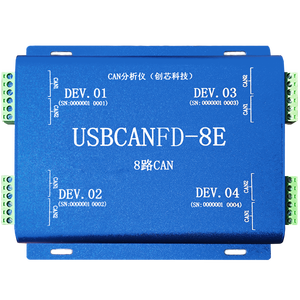 Canalyst-II (8E, 8 canales CANFD) Adaptador de bus CAN, análisis de bus, registrador de datos de bus CAN, USB a CAN, USB-CAN - Product Image 1