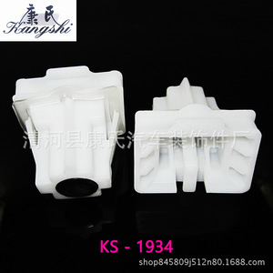 Nouvelle pince de fixation arrière en plastique pour siège de voiture Citroën C301 Lovejoy – Remplacement de fixation automobile - Product Image 2