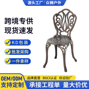 Aluminum Outdoor Chair <b>Round</b> Traditional Design Weather Resistant For <b>Patio</b> Garden Seating - Product Image 5