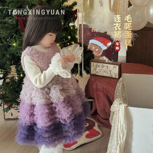 Tongxingyuan Girls Woolen Cake Dress Long Sleeve Autumn Winter Casual Purple Star River - Product Image 1