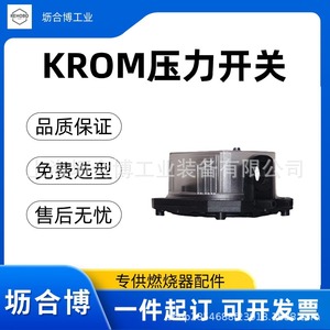 สวิตช์แรงดัน KROM รุ่น DG 150U-5 หมายเลขสั่งซื้อ 84447506 ช่วยเพิ่มความแม่นยำในการปรับแต่ง - Product Image 2