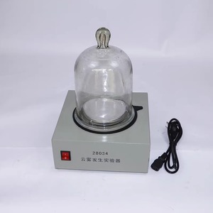 Appareil expérimental de génération de brouillard métallique 28034 pour l'enseignement de la géographie au lycée - Product Image 4