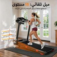 Tapis roulant électrique pliable portable YUNPAO, capacité maximale de 120 kg, utilisation à domicile, 15 niveaux d'inclinaison automatique pour l'application FITShow