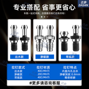 ด้าซาน ที่จับเครื่องมือซีเอ็นซี BT30 BT40 ความแม่นยำสูง ระบบไหลเวียนน้ำตรงกลาง 45 60 องศา สำหรับงานกลึงในกระบวนการผลิต - Product Image 1