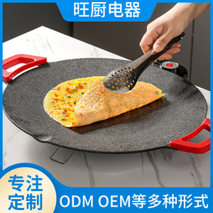 Plancha eléctrica Hg-036 de 40 cm, sartén antiadherente de piedra Maifan con control de temperatura de cinco niveles para uso doméstico - Product Image 4
