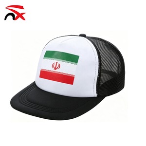 Casquette de camionneur d'été 2026 Afrique du Sud Venezuela Égypte Colombie, en polyester, pour le soutien des supporters de football mondial et les célébrations sportives - Product Image 5