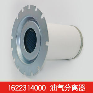 Pour les pièces de compresseur d'air Atlas Copco GA37/45/55, séparateur huile-gaz 2901162600, élément filtrant 1622314000 - Product Image 3