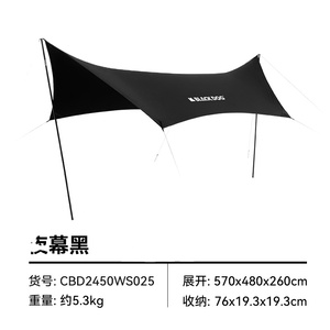 Tenda da campeggio Blackdog <span class=keywords><strong>Niwa</strong></span> con ampio baldacchino in vinile nero per esterni - Product Image 1