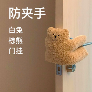 Tope de puerta de peluche de oso pardo con forma de dibujos animados, de montaje en suelo, de goma, antipinzamiento, protector para habitación de bebés y niños - Product Image 4